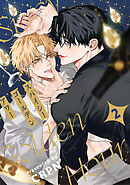 スパイシーゴールデンアワー　第2話