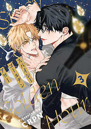 スパイシーゴールデンアワー