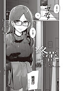 冬蕾-ふゆつぼみ-