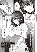 水面に揺れる 君の心は 後編