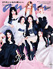 anan No.2442 Special Edition