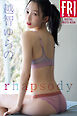 越智ゆらの　ｒｈａｐｓｏｄｙ　ＦＲＩＤＡＹデジタル写真集