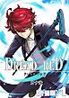DREAD RED【合冊版】1巻