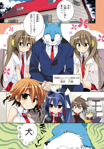 こいこい★生徒会 コミック 1-5巻セット (電撃コミックス)／あらきかなお Amazon.co.jp: こいこい☆生徒会(1) (電撃コミックス) 電子書籍