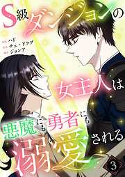 真剣で私に恋しなさい！A ビジュアルファンブック - テック