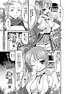 ロードオブワルキューレ～小悪魔カミュ編～