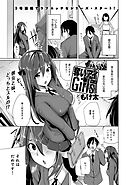 奪いアイGirls(1)