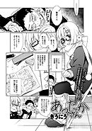 あったかさん(2)