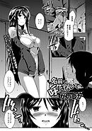 その名前で呼ばないで(1)