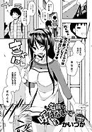 その名前で呼ばないで(3)