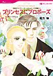 ハーレクインコミックス セット　2025年 vol.638