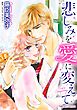 ハーレクインコミックス セット　2025年 vol.696