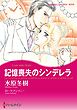 ハーレクインコミックス セット　2025年 vol.702