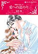 ハーレクインコミックス セット　2025年 vol.705