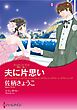 ハーレクインコミックス セット　2025年 vol.757