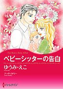 ハーレクインコミックス セット　2025年 vol.758