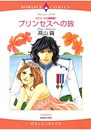 ハーレクインコミックス セット　2025年 vol.761