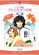 ハーレクインコミックス セット　2025年 vol.761