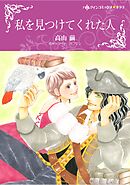 ハーレクインコミックス セット　2025年 vol.773
