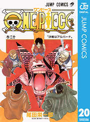 ONE PIECE モノクロ版