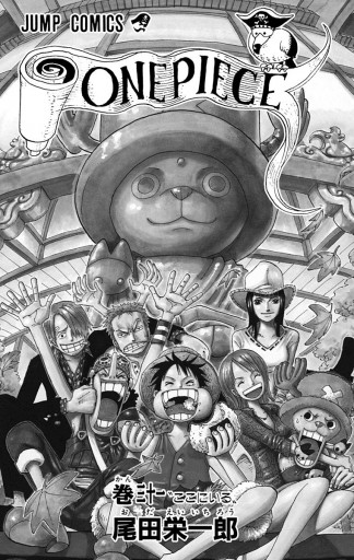 One Piece モノクロ版 31 尾田栄一郎 漫画 無料試し読みなら 電子書籍ストア ブックライブ