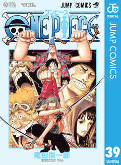 感想 ネタバレ One Piece モノクロ版 39のレビュー 漫画 無料試し読みなら 電子書籍ストア ブックライブ