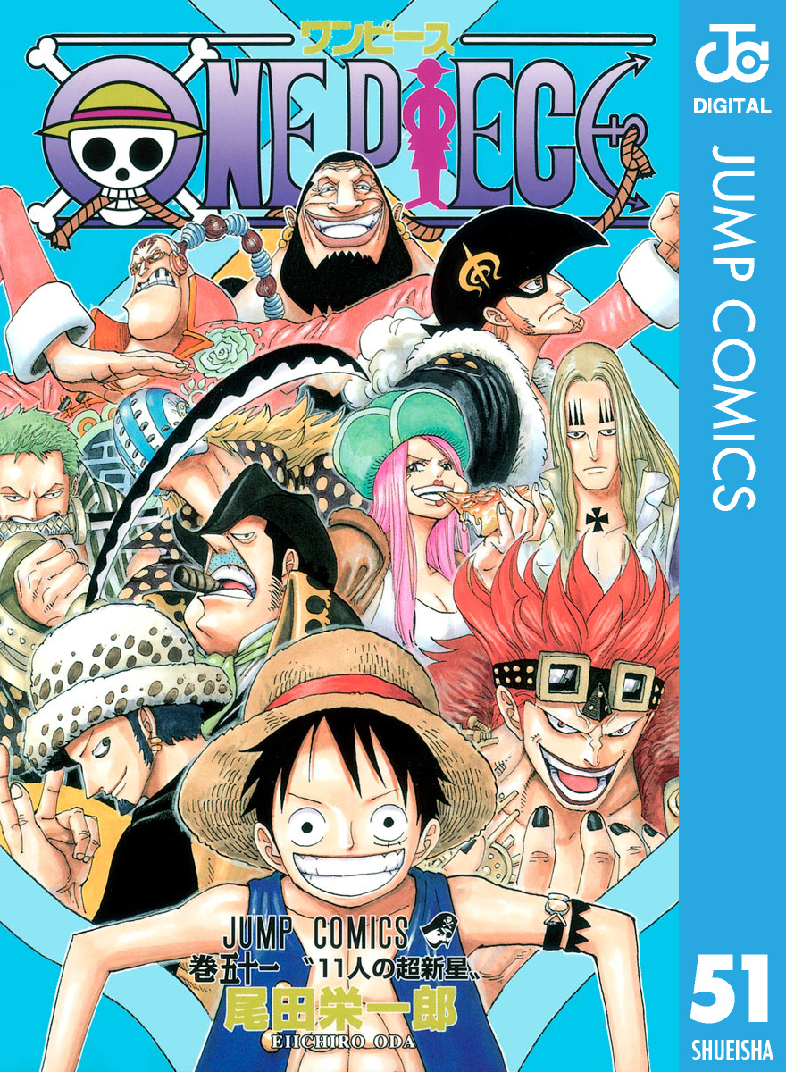 One Piece モノクロ版 51 漫画 無料試し読みなら 電子書籍ストア ブックライブ