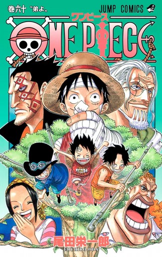 One Piece モノクロ版 60 漫画 無料試し読みなら 電子書籍ストア ブックライブ