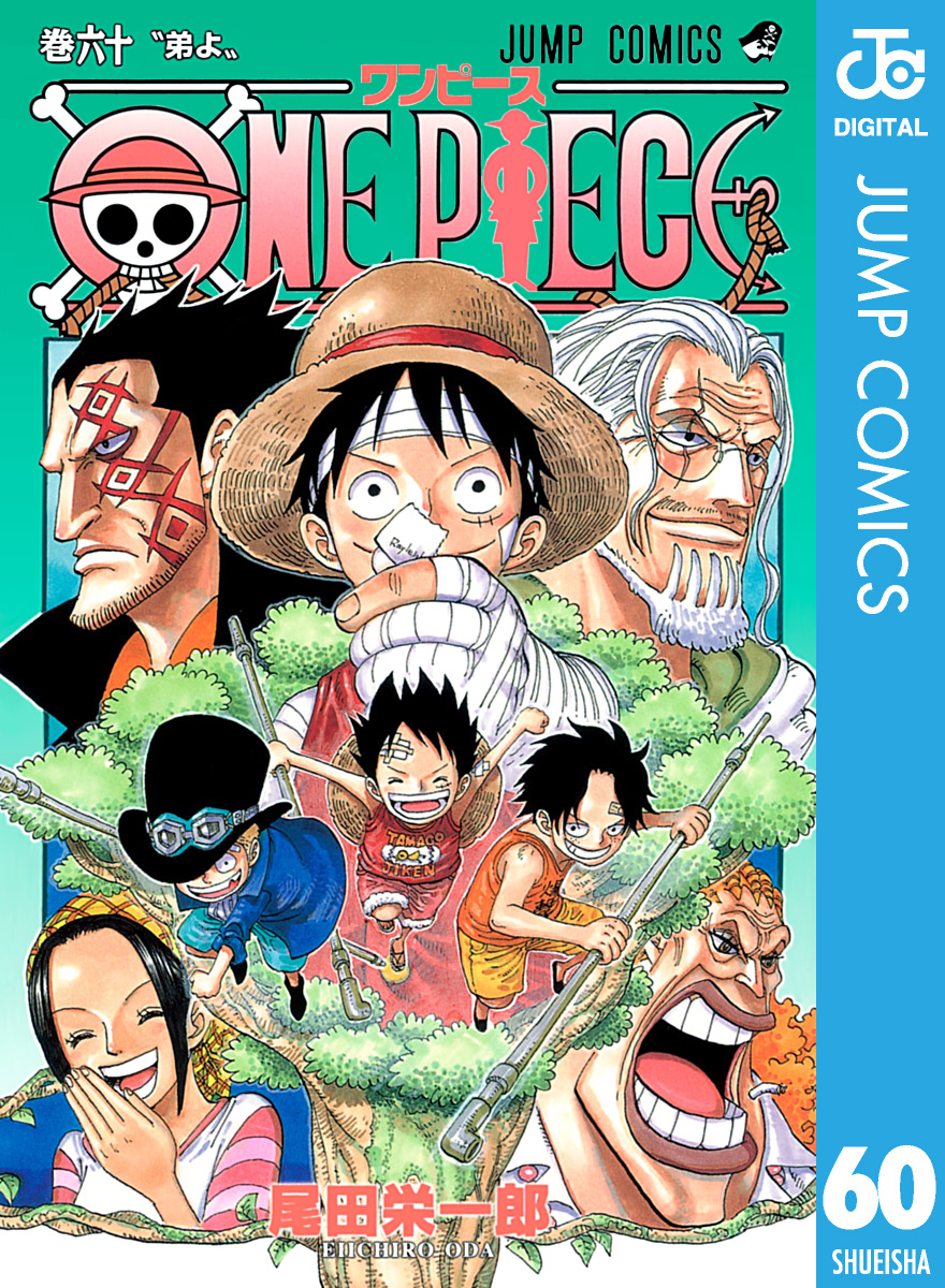 ONE PIECE magazine 第１巻～第11巻の全巻セット+オマケ4冊 - アート