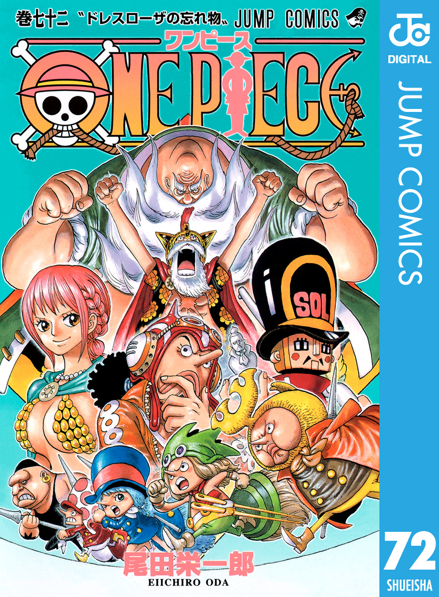 One Piece モノクロ版 72 漫画 無料試し読みなら 電子書籍ストア ブックライブ
