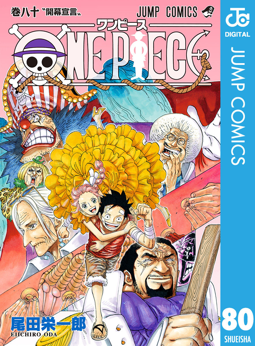 素晴らしい品質 One Piece 11巻 76巻セット 少年漫画 漫画 6 4 Www Tecnologia Usfx Bo