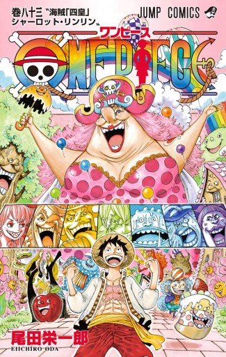 One Piece モノクロ版 尾田栄一郎 漫画 無料試し読みなら 電子書籍ストア ブックライブ