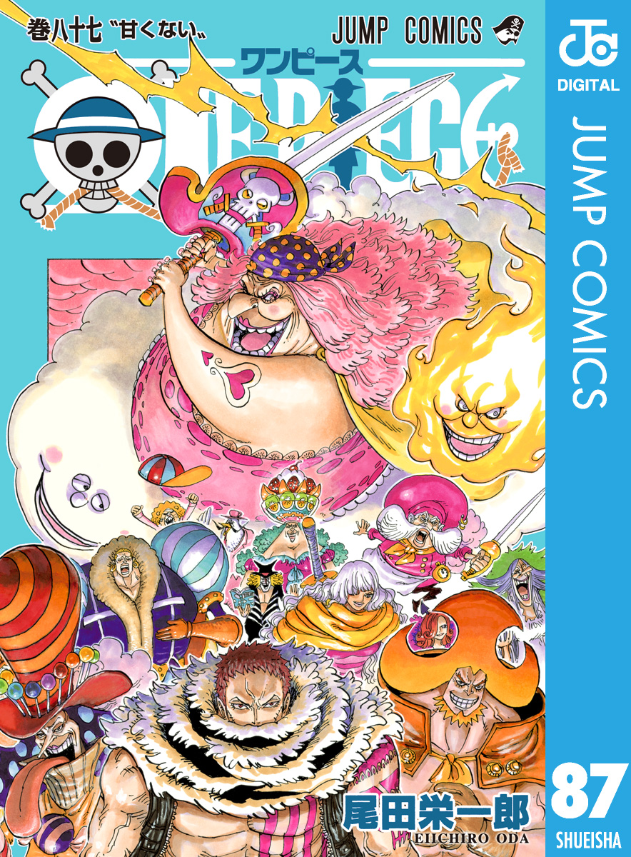 One Piece モノクロ版 87 尾田栄一郎 漫画 無料試し読みなら 電子書籍ストア ブックライブ