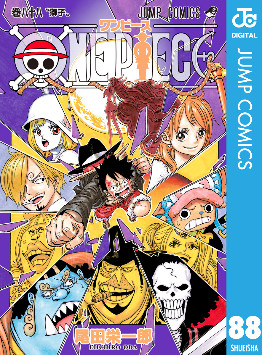 One Piece モノクロ版 88 漫画 無料試し読みなら 電子書籍ストア Booklive