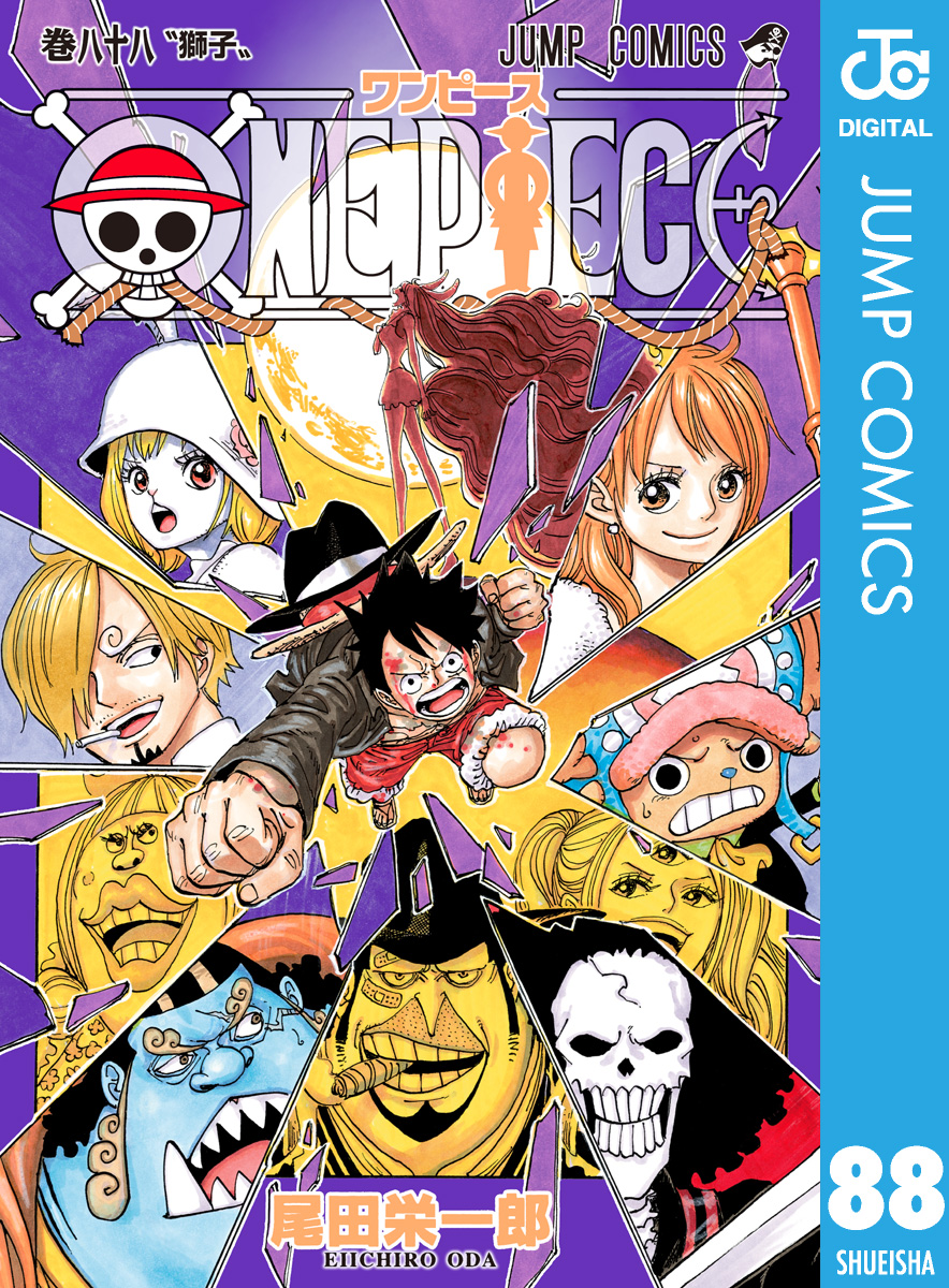 ONE PIECE モノクロ版 88 - 尾田栄一郎 - 漫画・ラノベ（小説