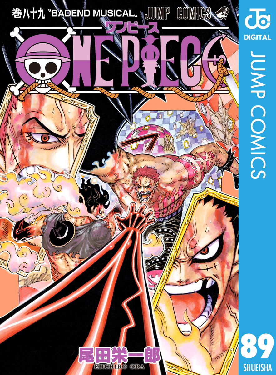 One Piece モノクロ版 漫画 無料試し読みなら 電子書籍ストア Booklive