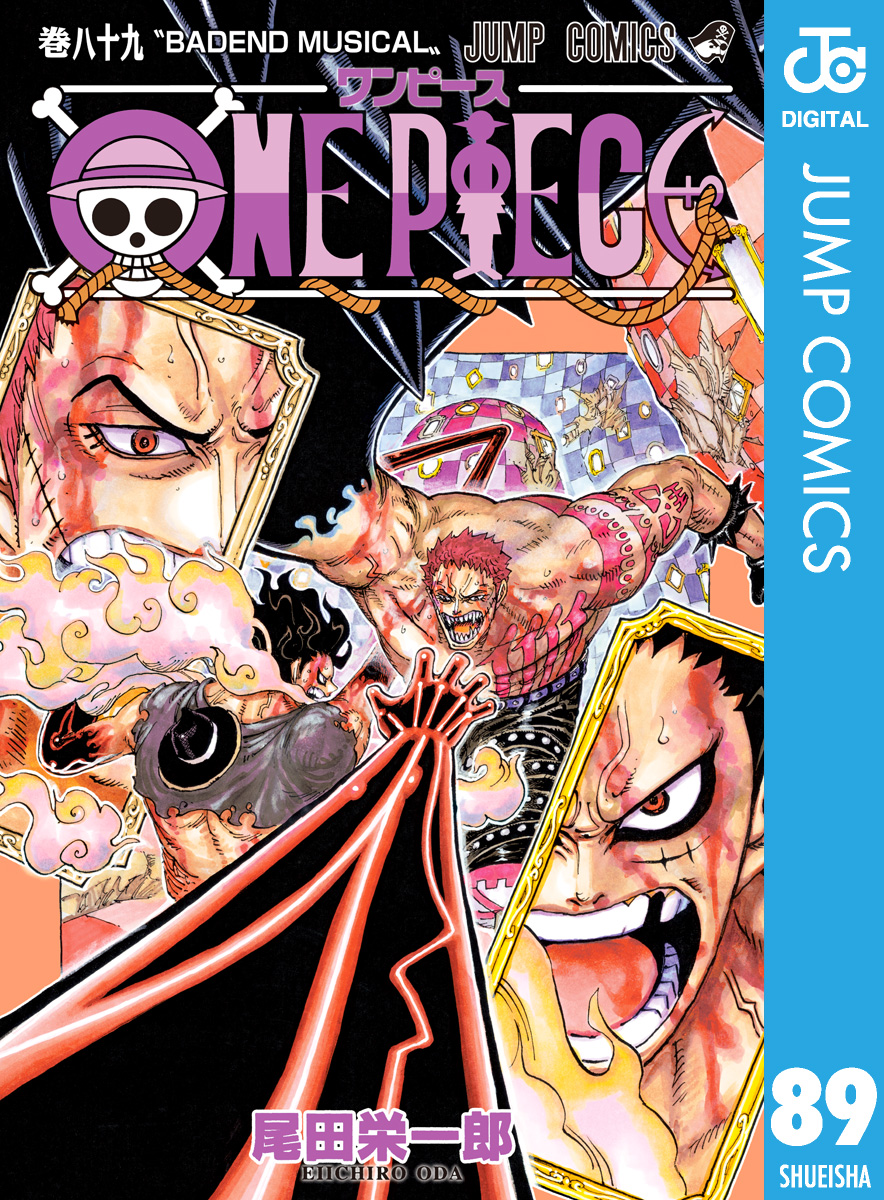 One Piece モノクロ版 漫画 無料試し読みなら 電子書籍ストア ブックライブ