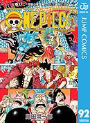 ONE PIECE モノクロ版 107 - 尾田栄一郎 - 少年マンガ・無料試し読み ...