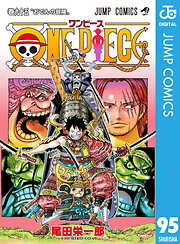 One Piece モノクロ版 漫画無料試し読みならブッコミ