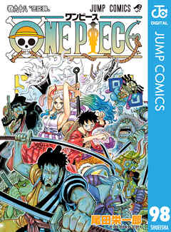One Piece モノクロ版 98 尾田栄一郎 漫画 無料試し読みなら 電子書籍ストア ブックライブ