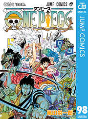 One Piece モノクロ版 93 漫画無料試し読みならブッコミ