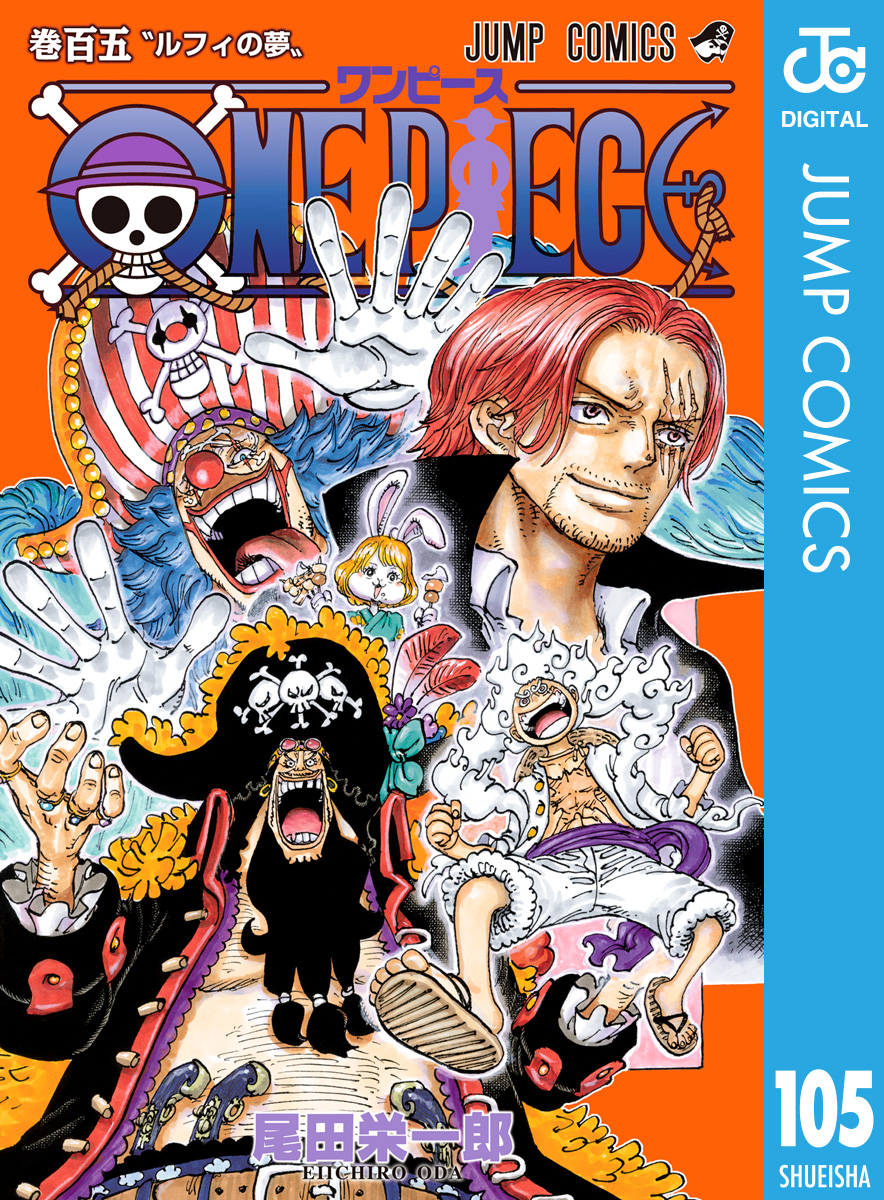 ワンピース ONE PIECE 1-105巻 エピソードエース doors-