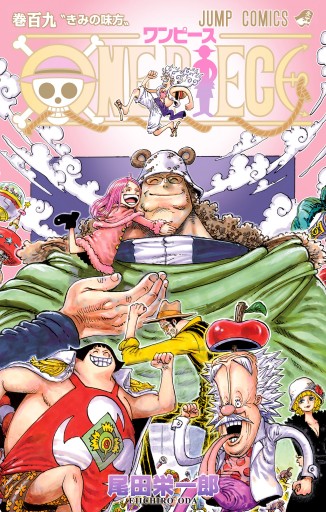 ONE PIECE コミック 1-80巻セット (ジャンプコミックス) | 尾田