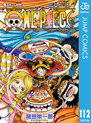 ONE PIECE モノクロ版 112