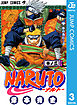 NARUTO―ナルト― モノクロ版 3