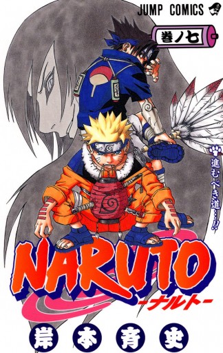 NARUTO ナルト 69冊 漫画 ブリーチ 62冊 - 漫画