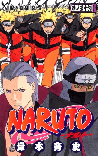 Naruto ナルト モノクロ版 36 漫画 無料試し読みなら 電子書籍ストア ブックライブ