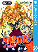 Naruto ナルト モノクロ版 40 漫画 無料試し読みなら 電子書籍ストア ブックライブ