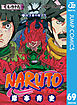 NARUTO―ナルト― モノクロ版 69
