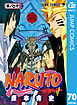 NARUTO―ナルト― モノクロ版 70